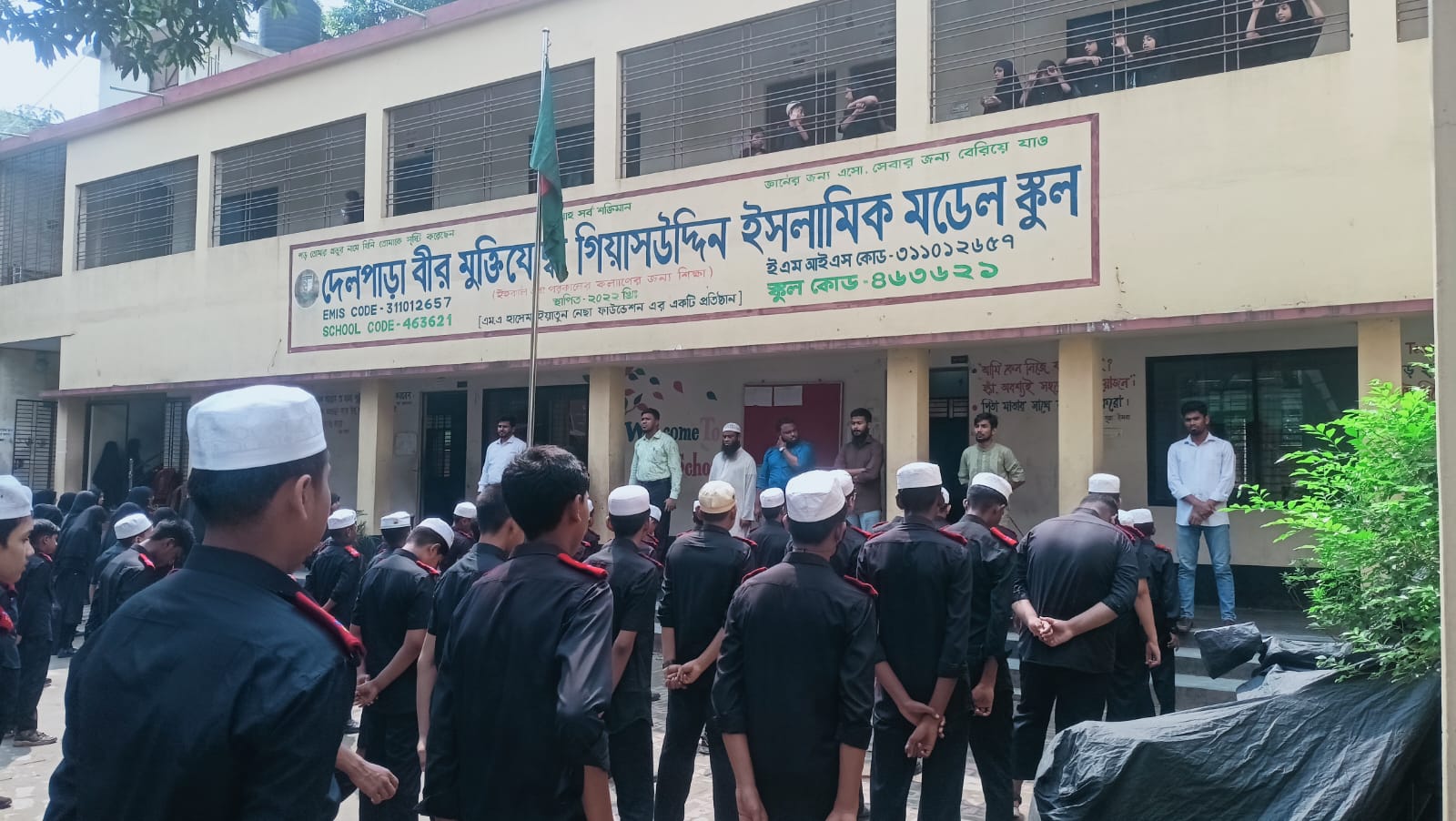 Delpara Bir Muktijoddha Giasuddin Islamic Model School