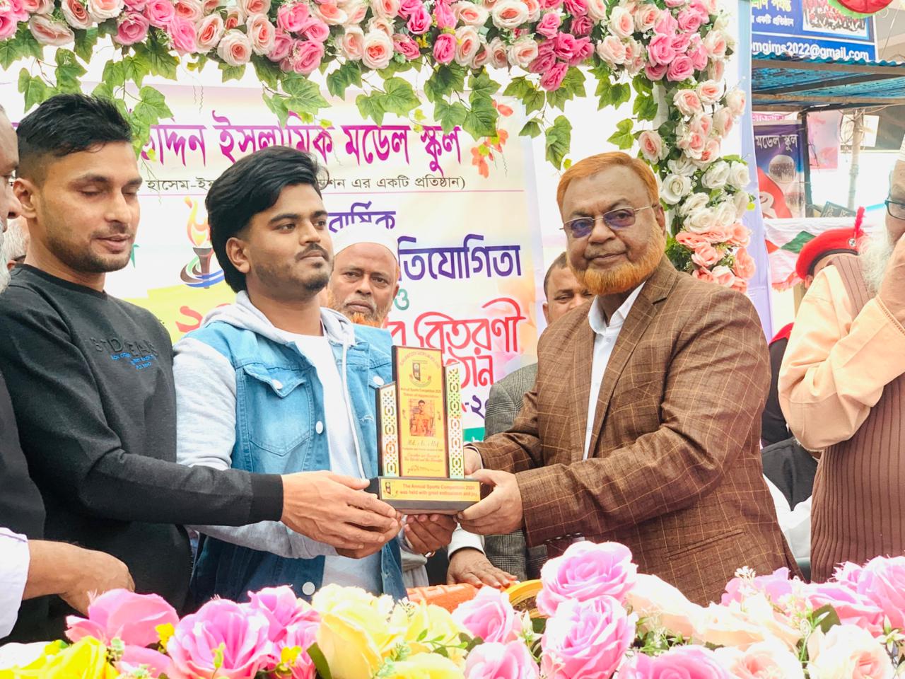 Delpara Bir Muktijoddha Giasuddin Islamic Model School